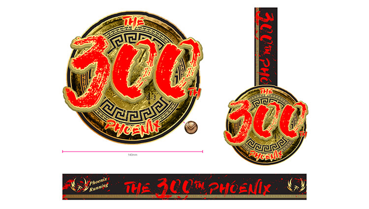 Phoenix Running Ltd, PHOENIX - VIRTUAL - The 300th - online entry by EventEntry